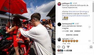 TVT体育-加维现场观战MotoGp比赛，社媒晒照：全新的体验